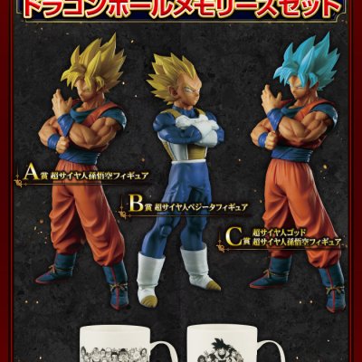 Ichiban Kuji Dragon Ball Memories - Photo 9
