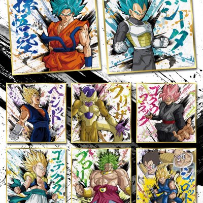 Ichiban Kuji Dragon Ball – Rising Fighters avec DRAGON BALL LEGENDS - Photo 10