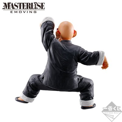 Ichiban Kuji Dragon Ball – STRONG CHAINS!! - Photo 8