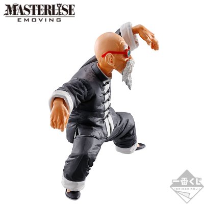 Ichiban Kuji Dragon Ball – STRONG CHAINS!! - Photo 9