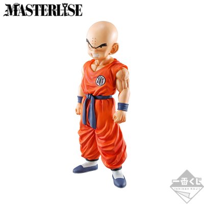 Ichiban Kuji Dragon Ball – STRONG CHAINS!! - Photo 14