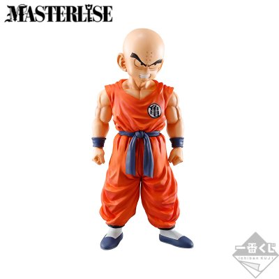 Ichiban Kuji Dragon Ball – STRONG CHAINS!! - Photo 15