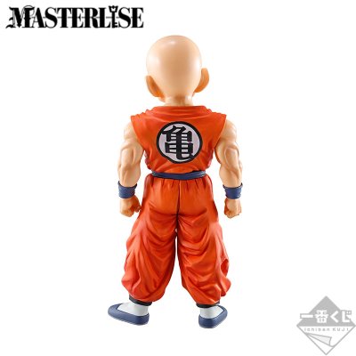 Ichiban Kuji Dragon Ball – STRONG CHAINS!! - Photo 16