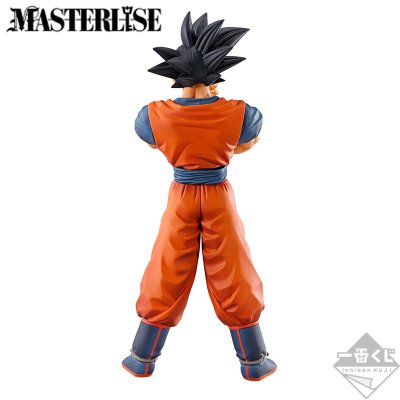 Ichiban Kuji Dragon Ball – STRONG CHAINS!! - Photo 29