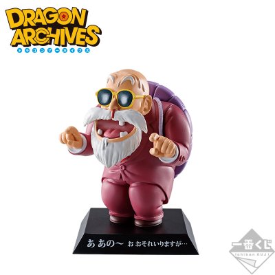 Ichiban Kuji Dragon Ball – STRONG CHAINS!! - Photo 37