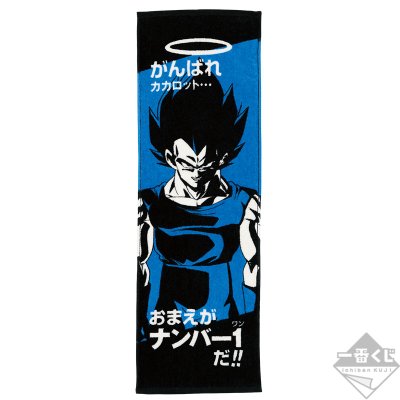 Ichiban Kuji Dragon Ball – STRONG CHAINS!! - Photo 43
