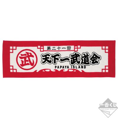 Ichiban Kuji Dragon Ball – STRONG CHAINS!! - Photo 45
