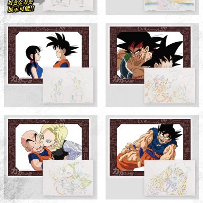 Ichiban Kuji Dragon Ball – STRONG CHAINS!! - Photo 46