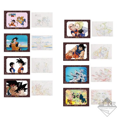 Ichiban Kuji Dragon Ball – STRONG CHAINS!! - Photo 47