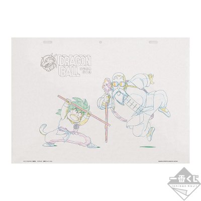 Ichiban Kuji Dragon Ball – STRONG CHAINS!! - Photo 48