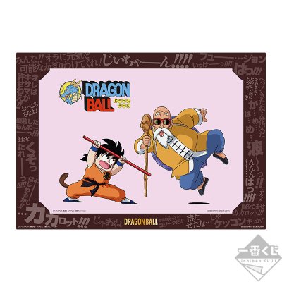 Ichiban Kuji Dragon Ball – STRONG CHAINS!! - Photo 49