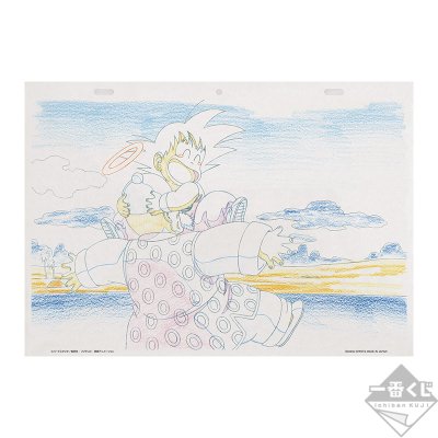 Ichiban Kuji Dragon Ball – STRONG CHAINS!! - Photo 50