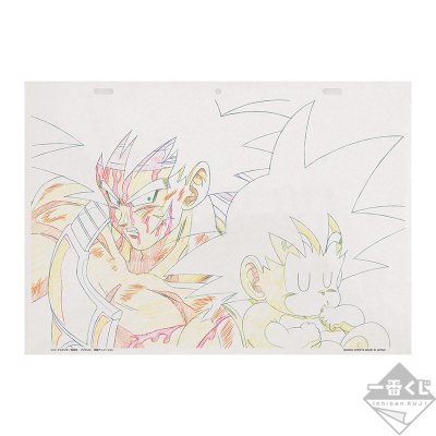 Ichiban Kuji Dragon Ball – STRONG CHAINS!! - Photo 54