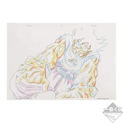 Ichiban Kuji Dragon Ball – STRONG CHAINS!! - Photo 58