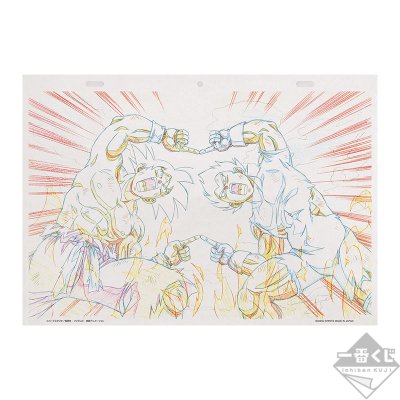 Ichiban Kuji Dragon Ball – STRONG CHAINS!! - Photo 62