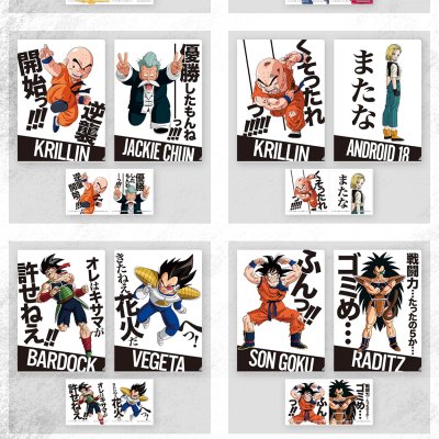 Ichiban Kuji Dragon Ball – STRONG CHAINS!! - Photo 65