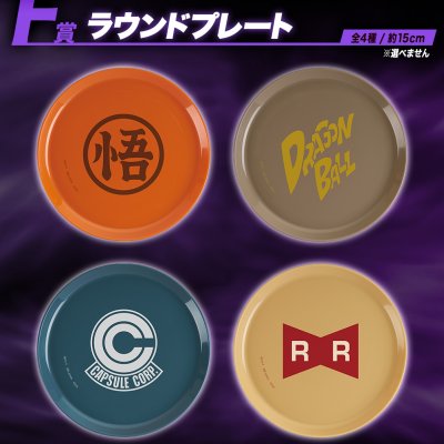 Ichiban Kuji Dragon Ball SUPER DRAGONBALL HEROES 4th MISSION - Photo 3