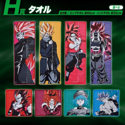 Ichiban Kuji Dragon Ball SUPER DRAGONBALL HEROES 4th MISSION - Photo 5