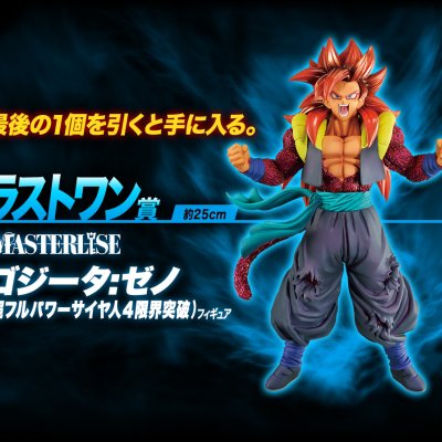 Ichiban Kuji Dragon Ball SUPER DRAGONBALL HEROES 4th MISSION - Photo 6