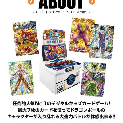 Ichiban Kuji Dragon Ball SUPER DRAGONBALL HEROES 4th MISSION - Photo 8