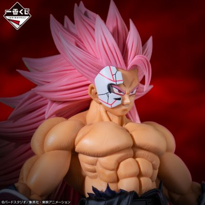 Ichiban Kuji Dragon Ball SUPER DRAGONBALL HEROES 5th MISSION - Photo 3