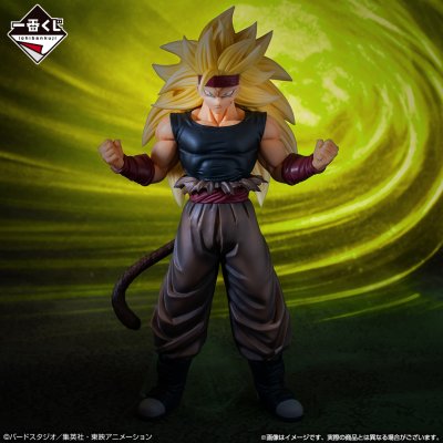 Ichiban Kuji Dragon Ball SUPER DRAGONBALL HEROES 5th MISSION - Photo 6