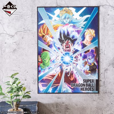 Ichiban Kuji Dragon Ball SUPER DRAGONBALL HEROES 5th MISSION - Photo 10