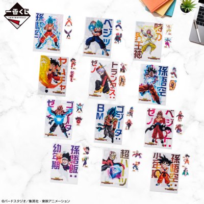 Ichiban Kuji Dragon Ball SUPER DRAGONBALL HEROES 5th MISSION - Photo 12