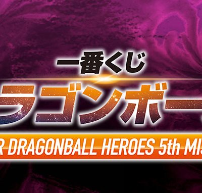 Ichiban Kuji Dragon Ball SUPER DRAGONBALL HEROES 5th MISSION - Photo 16