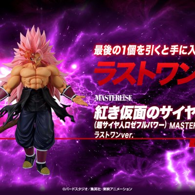 Ichiban Kuji Dragon Ball SUPER DRAGONBALL HEROES 5th MISSION - Photo 25