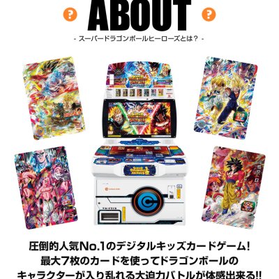 Ichiban Kuji Dragon Ball SUPER DRAGONBALL HEROES 5th MISSION - Photo 27