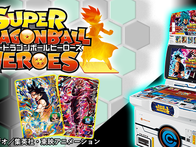 Ichiban Kuji Dragon Ball SUPER DRAGONBALL HEROES 5th MISSION - Photo 28