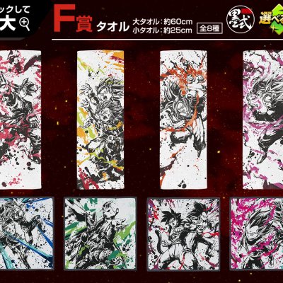 Ichiban Kuji Dragon Ball – SUPER DRAGONBALL HEROES SAGA - Photo 31