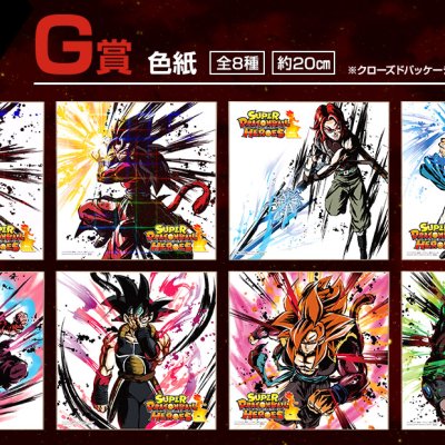 Ichiban Kuji Dragon Ball – SUPER DRAGONBALL HEROES SAGA - Photo 41