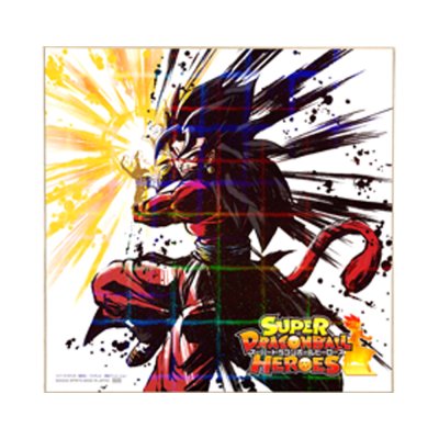 Ichiban Kuji Dragon Ball – SUPER DRAGONBALL HEROES SAGA - Photo 44