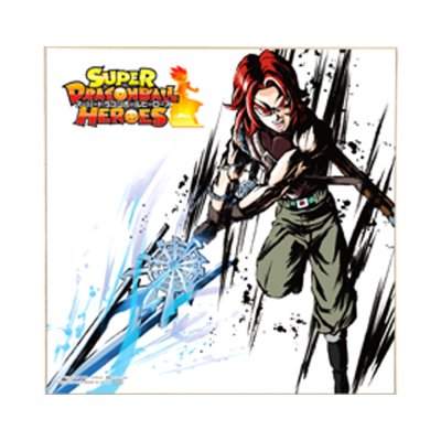 Ichiban Kuji Dragon Ball – SUPER DRAGONBALL HEROES SAGA - Photo 45