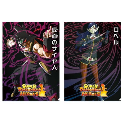 Ichiban Kuji Dragon Ball – SUPER DRAGONBALL HEROES SAGA - Photo 59