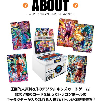 Ichiban Kuji Dragon Ball – SUPER DRAGONBALL HEROES SAGA - Photo 67