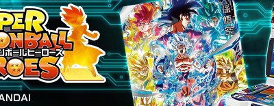 Ichiban Kuji Dragon Ball – SUPER DRAGONBALL HEROES SAGA - Photo 68