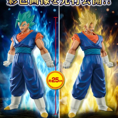 Ichiban Kuji Dragon Ball Super ~Les guerriers les plus puissants~ - Photo 1