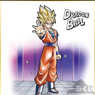 Ichiban Kuji Dragon Ball Super ~Les guerriers les plus puissants~ - Photo 2