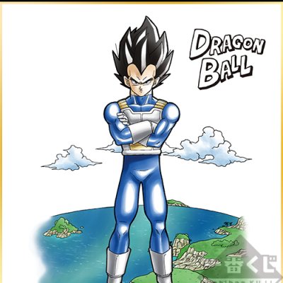 Ichiban Kuji Dragon Ball Super ~Les guerriers les plus puissants~ - Photo 4