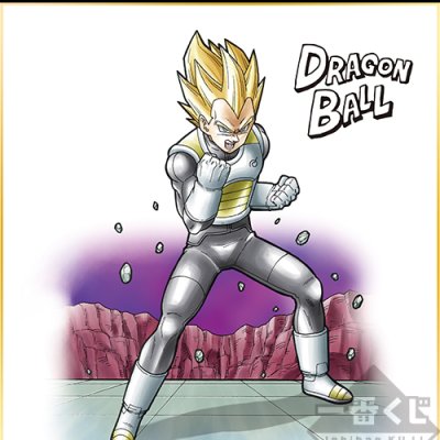 Ichiban Kuji Dragon Ball Super ~Les guerriers les plus puissants~ - Photo 5