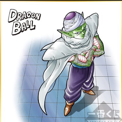 Ichiban Kuji Dragon Ball Super ~Les guerriers les plus puissants~ - Photo 9