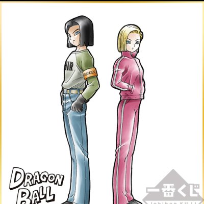 Ichiban Kuji Dragon Ball Super ~Les guerriers les plus puissants~ - Photo 10