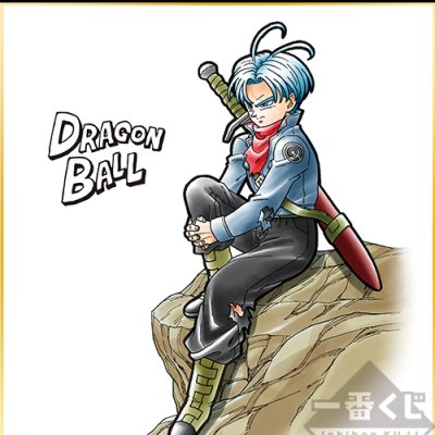 Ichiban Kuji Dragon Ball Super ~Les guerriers les plus puissants~ - Photo 11