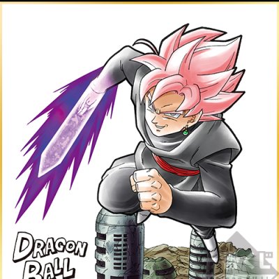 Ichiban Kuji Dragon Ball Super ~Les guerriers les plus puissants~ - Photo 12