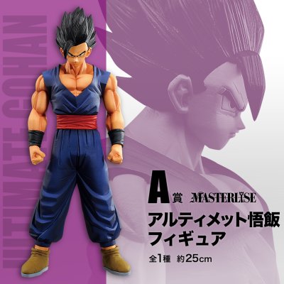 Ichiban Kuji Dragon Ball Super Super Hero - Photo 1