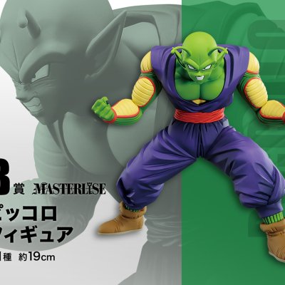 Ichiban Kuji Dragon Ball Super Super Hero - Photo 2