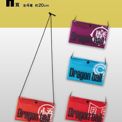 Ichiban Kuji Dragon Ball Super Super Hero - Photo 8